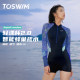 TOSWIM one-piece long-sleeved fat hot spring swimsuit conservative sun protection diving resort swimsuit women's 2025 new style