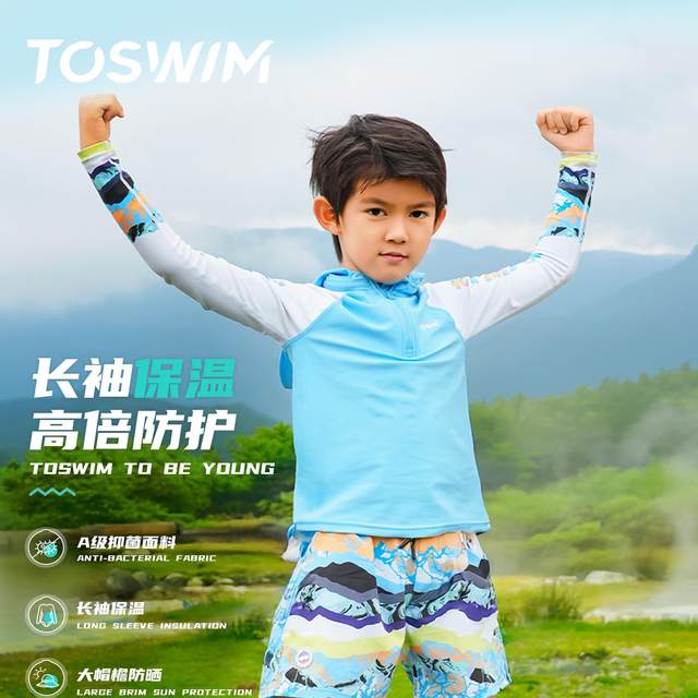 TOSWIM Children's Girls Split Sunscreen Big Children's Hot Spring Swimsuit 2025 New Conservative Swimsuit for Junior High School Students