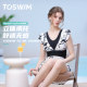 TOSWIM hot spring body dress swimsuit women's swimsuit conservative slim and slightly fat slim and meat-covering vacation swimsuit