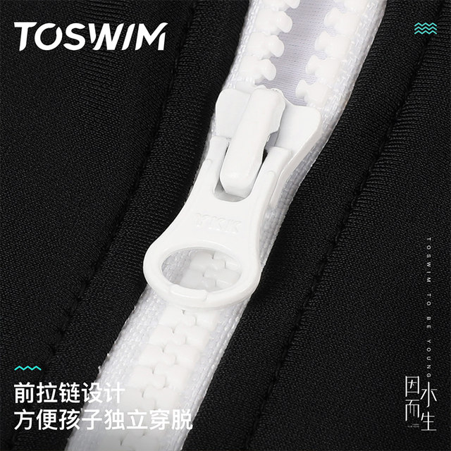 TOSWIM children's swimsuit girls one-piece flat corner middle and big children junior high school students professional racing swimsuit 2025 new style