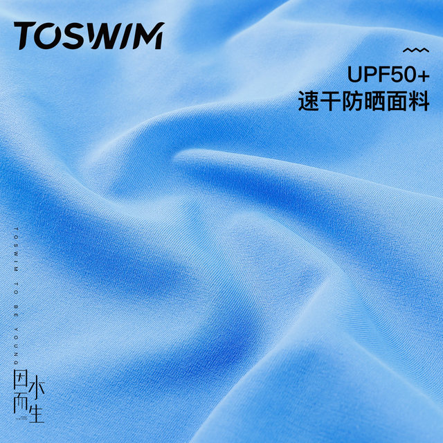 TOSWIM Children's Swimsuit Girls, Girls, Girls and Girls, Fast drying sunscreen, triangular swimsuit training swimsuit