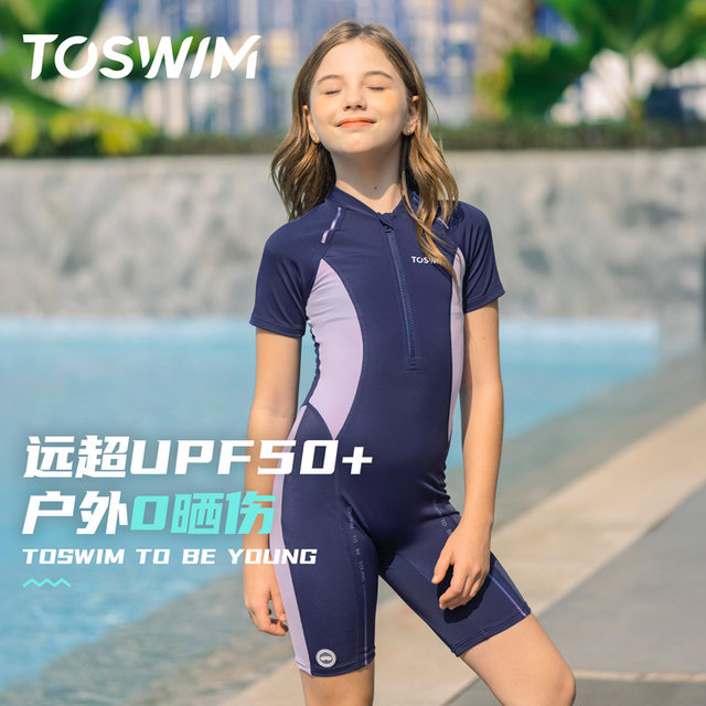 TOSWIM children's swimsuit for girls and older children one-piece professional surfing and racing swimsuit