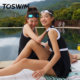 TOSWIM swimsuit women's one-piece dress hot spring swimsuit sleeveless slim sun protection conservative seaside vacation swimsuit