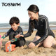 TOSWIM split parent-child family swimsuit, slim and conservative swimsuit, boys' swimsuit, playing in the water, beach vacation