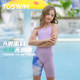 TOSWIM children's swimsuit swimming surfing girls middle-aged children's one-piece racing swimsuit