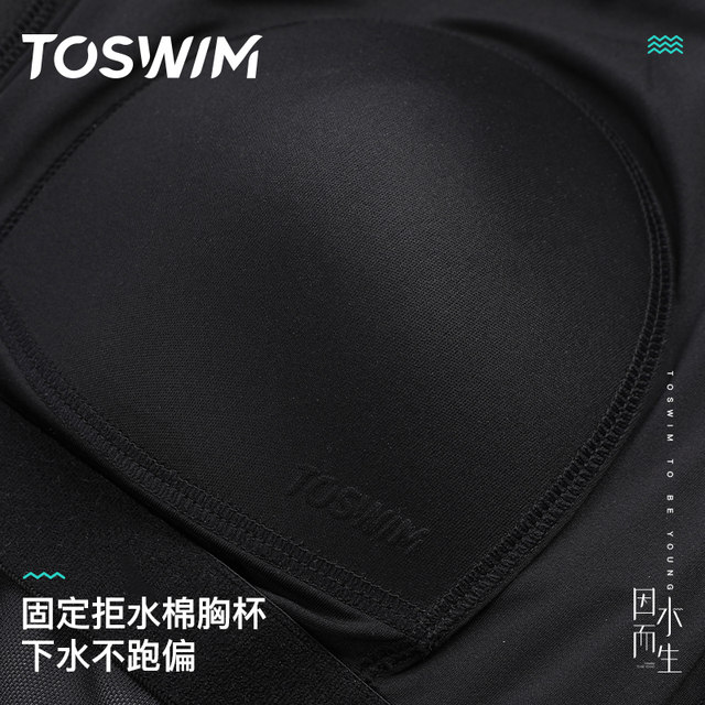 TOSWIM professional swimsuit women's one-piece sleeveless flat angle competitive training conservative swimsuits to make you look slim 2025 new model