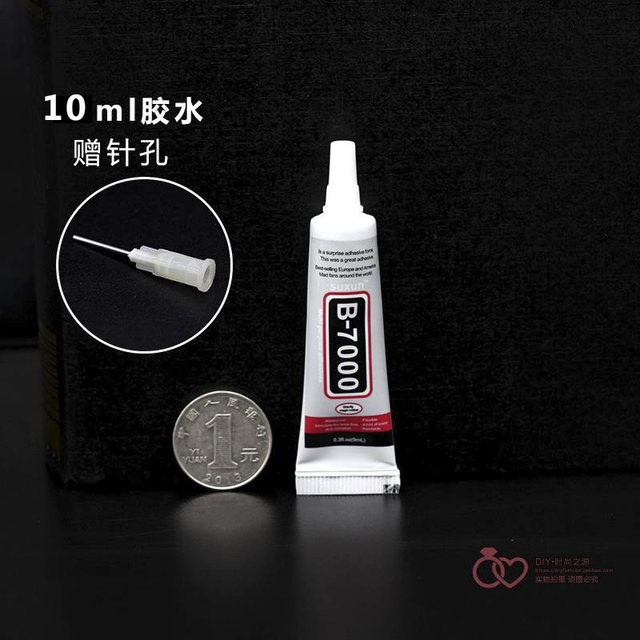 Point drill environmentally friendly glue B7000 needle 110ml drill glue mobile phone beauty screen jewelry DIY hair accessories glue