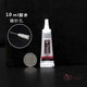 Point drill environmentally friendly glue B7000 needle 110ml drill glue mobile phone beauty screen jewelry DIY hair accessories glue