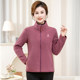 Middle-aged and elderly mothers autumn and winter polar fleece jacket new women's oli fleece plus velvet thickened casual warm top