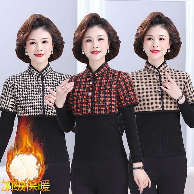 Comfortable autumn and winter velvet thickened shoulder pads to prevent cold mid-sleeve warm vest for middle-aged and elderly women sleeping cervical spine waistcoat