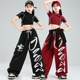 Children's jazz dance costumes jazz training clothes girls vest children hiphop street dance show costume trendy costumes
