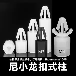 胶六角柱 Top 900件胶六角柱 22年11月更新 Taobao 胶六角柱 Top 900件胶六角柱 22年11月更新 Taobao