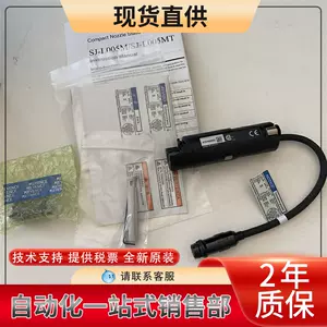 新品在庫 SJ−L005M KEYENCEの通販 by 健さんshop｜ラクマ Ionizer 除