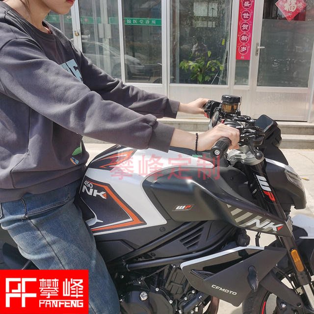 
nk Panfeng custom motorcycle modification Chunfeng 450nk handlebar heightening and rear movement 250 handle heightening and upgrade version