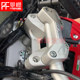 Panfeng Custom Ducati Lantu Multistrada950/1260/V2/1200S handlebar height and rear movement