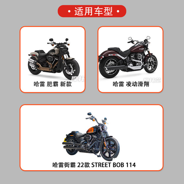Motorcycle Harley Street Fighter Fat Bully Gliding Modified Handlebar Increase Size Handlebar Increase Higher and Move Back to Climb