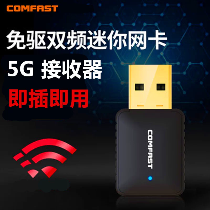 5g华为网卡 新人首单立减十元 2021年11月 淘宝海外