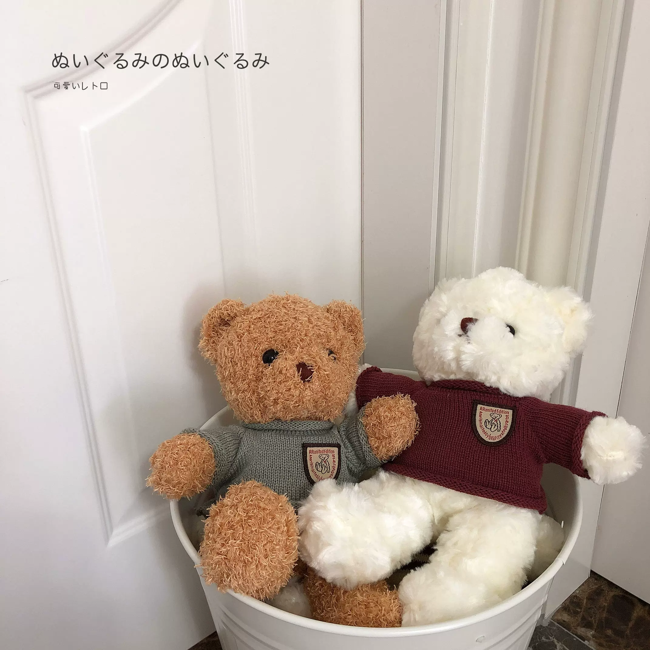 北欧复古毛衣泰迪熊公仔毛绒玩具抱抱熊男女情侣娃娃 北欧复古毛衣泰迪熊公仔毛绒玩具抱抱熊男女情侣娃娃