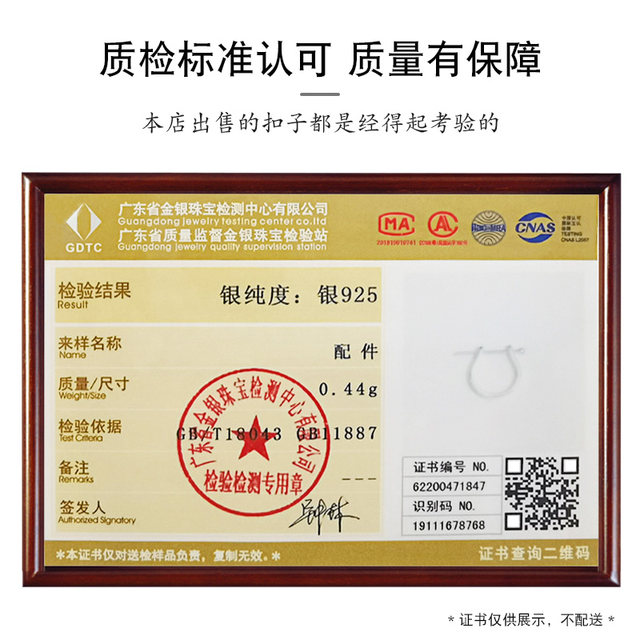 925 sterling silver button jade pendant buckle clip buckle connection buckle Guanyin jade Buddha jade pendant oblique hole buckle head DIY accessories buckle