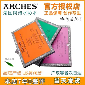 Arches® Rough Watercolor Block