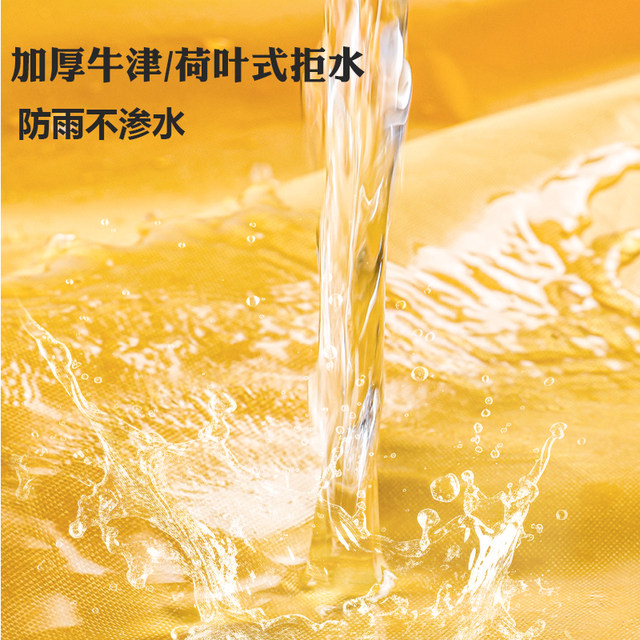 Electric vehicle rain cover, rain, rain, thickened motorcycle, sunscreen cover, bicycle dust cover, dust cover, battery car rain cover