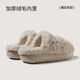 Pu Xi Duo Duo Duo Duo Plush Couple Plush Cotton Slippers for Women 2025 New Winter Warm Indoor Home Furry Slippers for Men