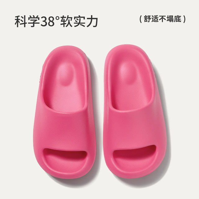 Park Xi Xiao soft cake couple thick sole slither slippers for women in summer anti-slip soft sole home interior sandals for men
