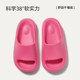 Park Xi Xiao soft cake couple thick sole slither slippers for women in summer anti-slip soft sole home interior sandals for men