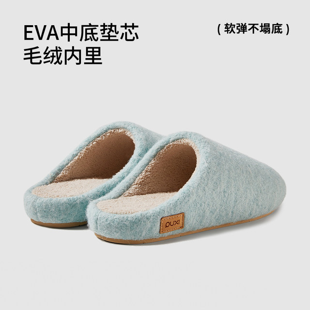 Park Ximuguang couple felt cotton dragging female winter new fashion, simple warm warm warm warm warm warm warm warm warm warmth home
