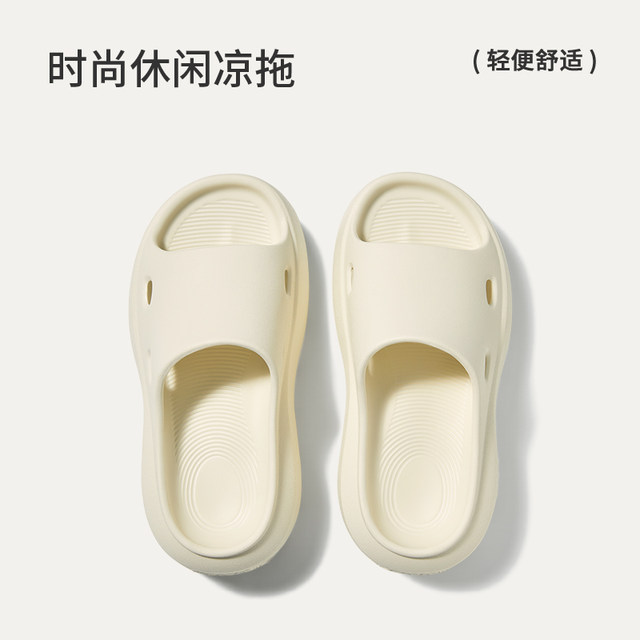 Pu Xishan Sea thick-soled slippers for women in summer wear beach high heels and sponge shoes wedding artifact heightening sandals