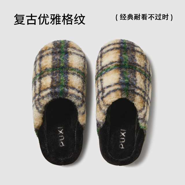 Park Southwest Star Cotton Slippers Women's Retro Plaid Winter Warm Home Indoor Couple Non-Slip Home Plush Slippers