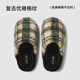 Park Southwest Star Cotton Slippers Women's Retro Plaid Winter Warm Home Indoor Couple Non-Slip Home Plush Slippers