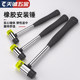 Rubber hammer small hammer rubber hammer solid rubber installation hammer to knock on hammer and sticker floor tile rubber hammer