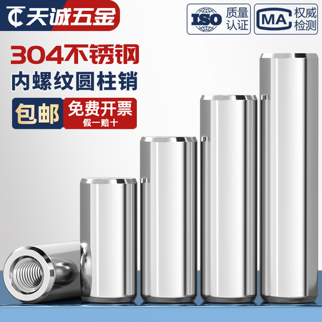 GB120 304 stainless steel internal threaded cylindrical inner dental sales sub -nails with hole positioning and sales of double -headed nails
