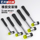 Rubber hammer small hammer rubber hammer solid rubber installation hammer to knock on hammer and sticker floor tile rubber hammer
