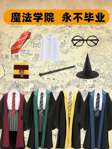 冬巫师袍 新人首单立减十元 22年2月 淘宝海外 冬巫师袍 新人首单立减十元 22年2月 淘宝海外