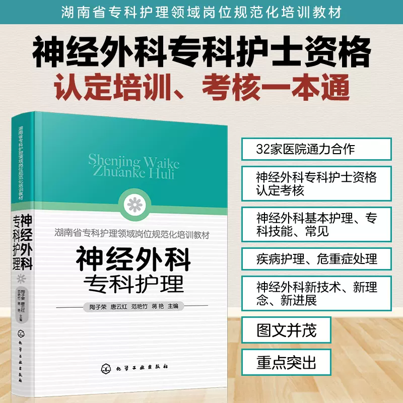 化学参考书 新人首单立减十元 2021年10月 淘宝海外