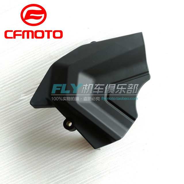 CFMOTO Chunfeng original motorcycle accessories 400/650/NK/GT small sprocket guard/Xiaofei decorative cover