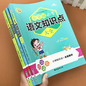 名言集锦 新人首单立减十元 22年7月 淘宝海外