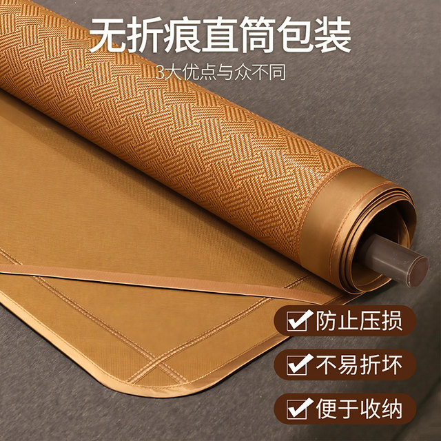 Huanggulin mat summer 2025 new type a maternal and infant ancient rattan mat natural ice silk double-sided bed sheet student mat