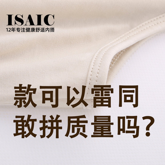 Lined base skirt Modal anti-exposure petticoat skirt large size medium length anti-transparent long inner strap skirt for women summer