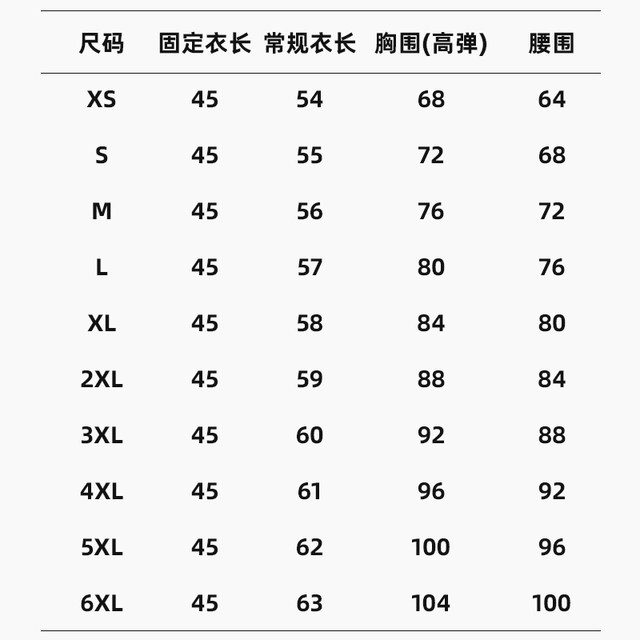 Modal suspender vest for women with black and white large size short breastless pad without spring and summer short base top