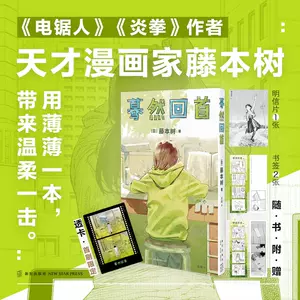 真画作品 新人首单立减十元 22年8月 淘宝海外