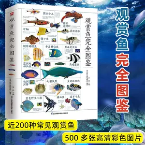 观赏海生物- Top 100件观赏海生物- 2024年2月更新- Taobao