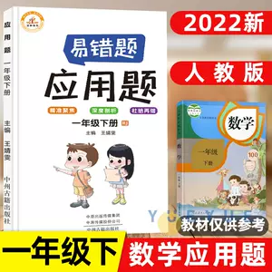 四年級四則混合計算題天天練 新人首單立減十元 22年6月 淘寶海外