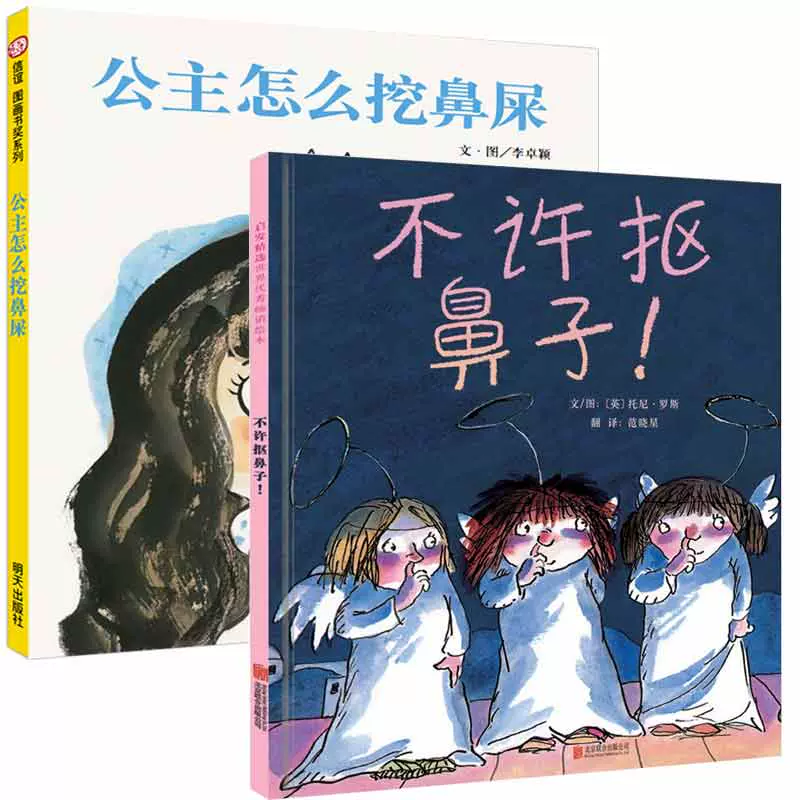 精装鼻子 新人首单立减十元 21年12月 淘宝海外