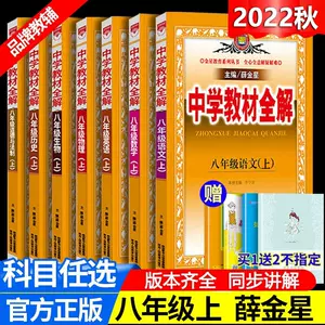 中学数课本 Top 100件中学数课本 22年11月更新 Taobao