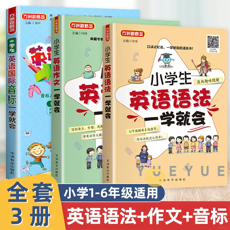 小学生漫画英语作文 新人首单立减十元 21年11月 淘宝海外