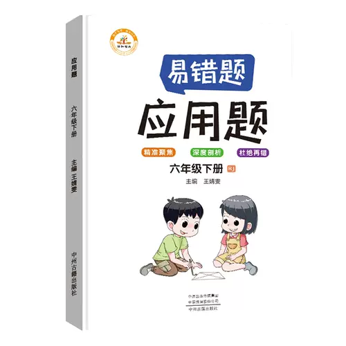 四则混合运算六年级 新人首单立减十元 22年2月 淘宝海外 四则混合运算六年级 新人首单立减十元 22年2月 淘宝海外