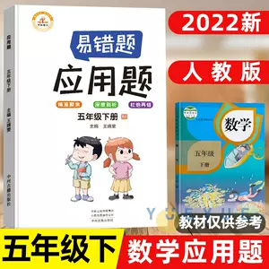 四则运算应用题 新人首单立减十元 22年8月 淘宝海外